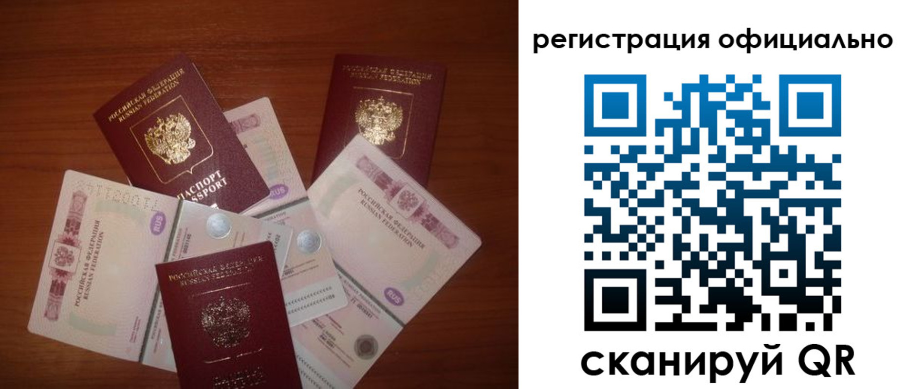 временная регистрация адрес в Новом Уренгое