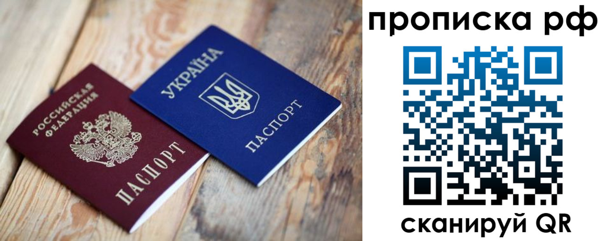 регистрация в Новом Уренгое